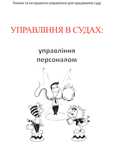 ��������� � �����: ��������� ���������